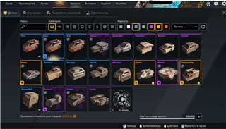 Saya menjual akun prestise level 57. TIDAK ADA UAP. akun pri
